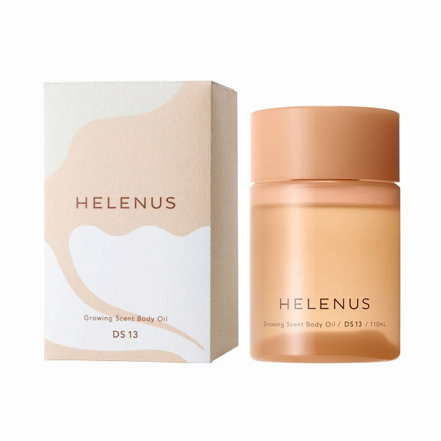 ヘレナス グローイングセント ボディオイル DS13